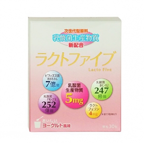 Lacto Five - Hỗ trợ giảm các triệu chứng rối loạn tiêu hóa, đại tràng.