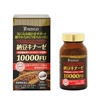 Nattokinase  10.000FU - Hỗ trợ điều trị và phòng bệnh đột quỵ